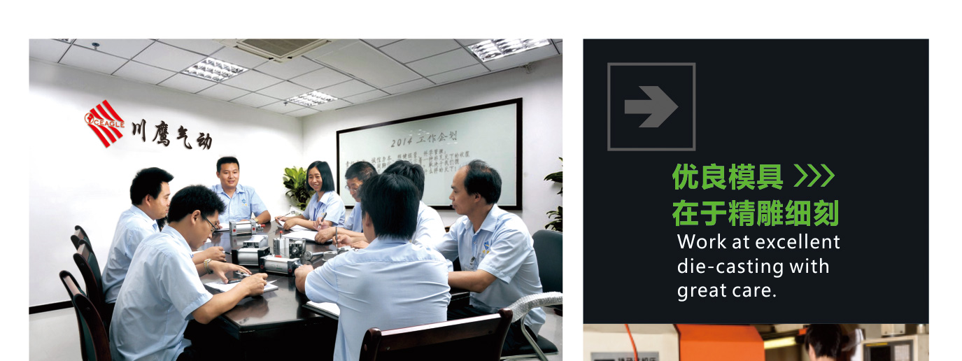 公司內(nèi)部